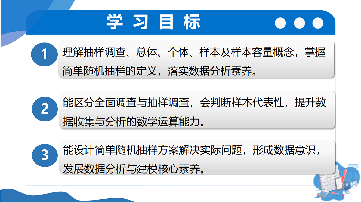 18274229第2页