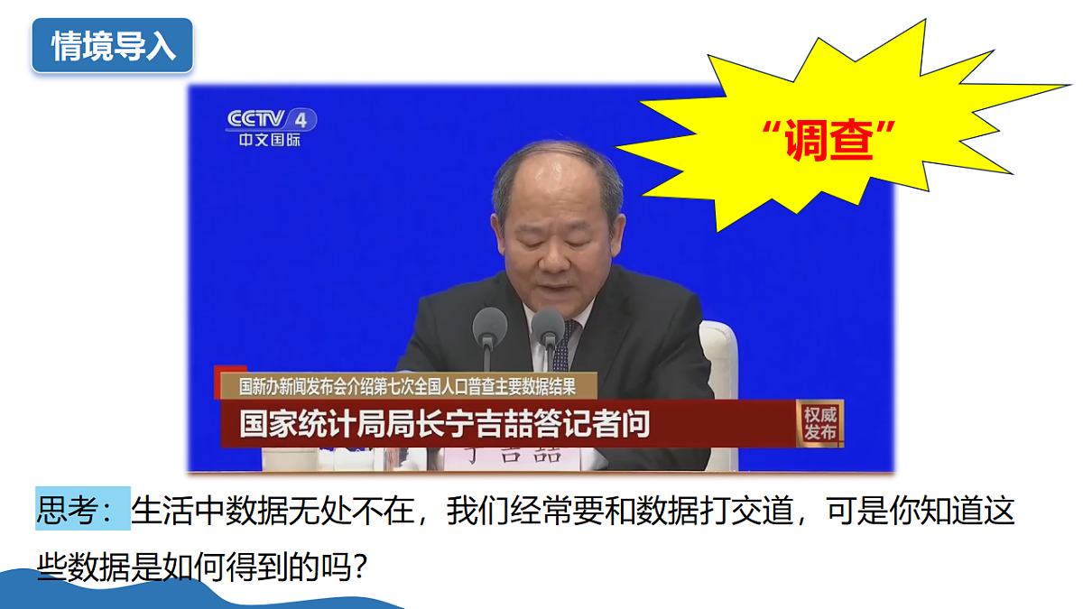18274229第3页