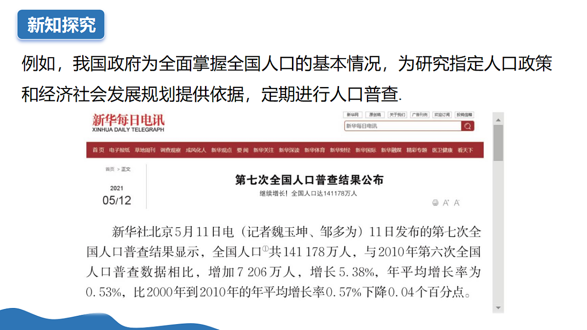 18274229第4页