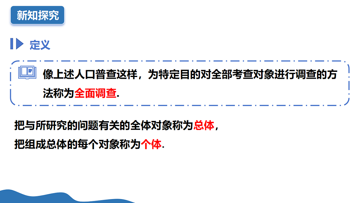 18274229第5页