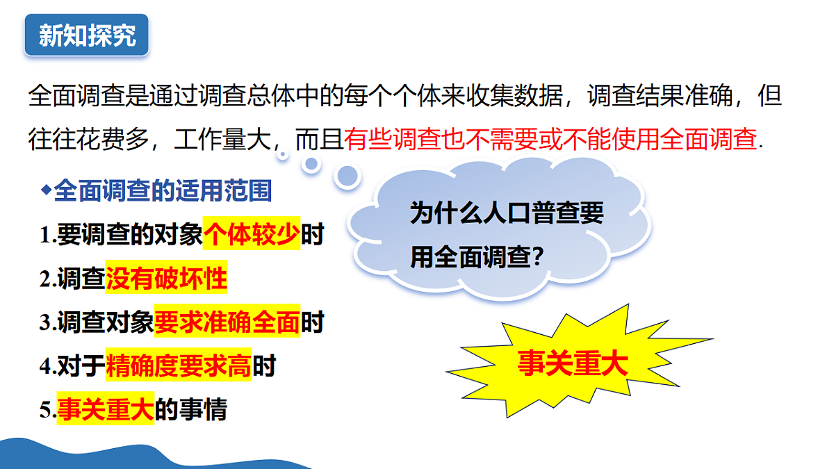 18274229第7页