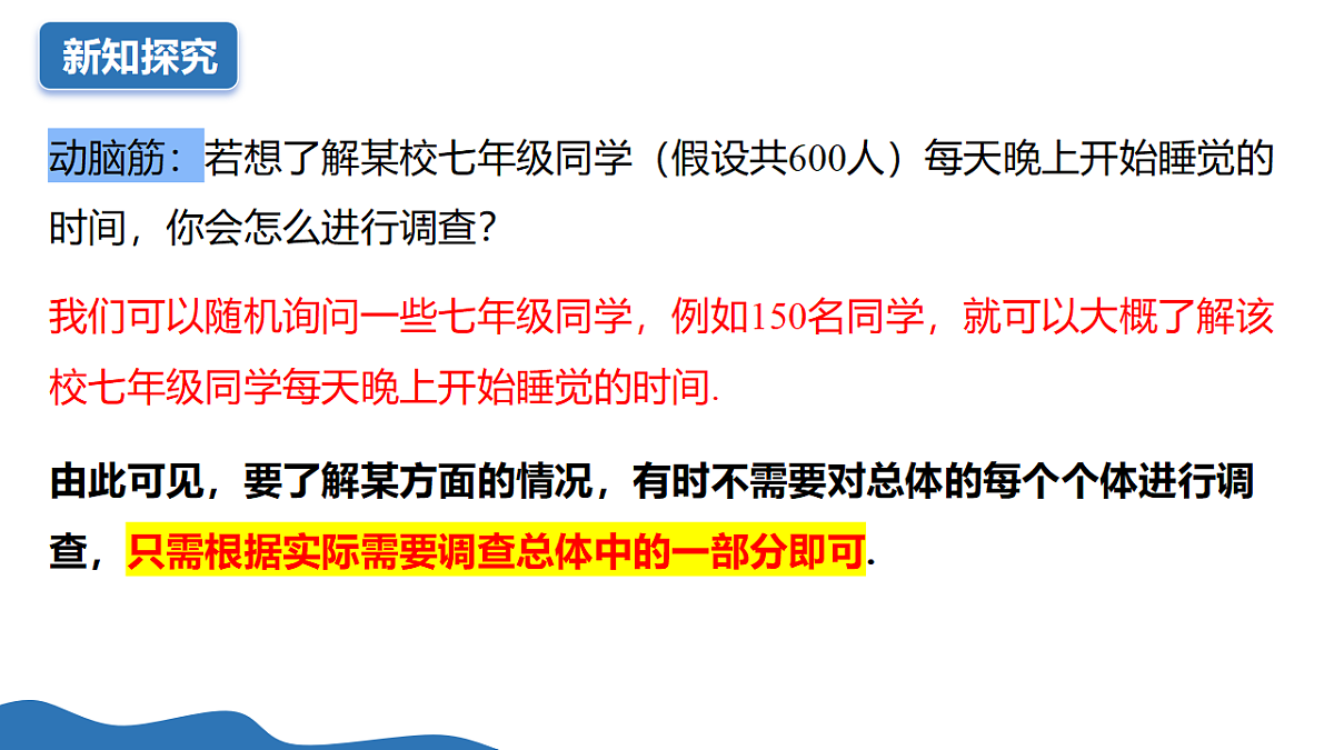 18274229第8页