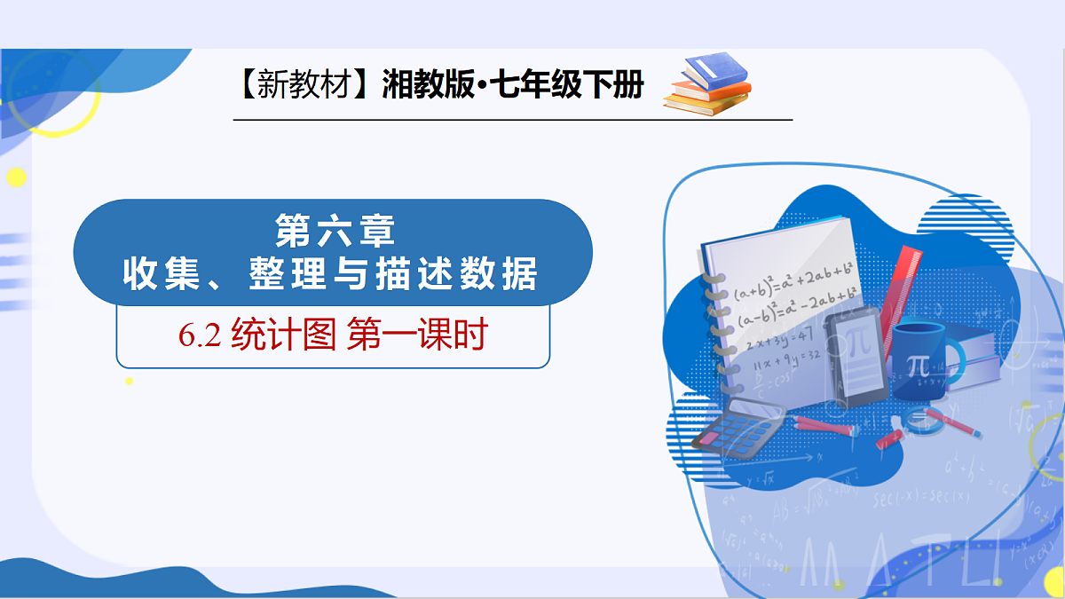 18274230第1页