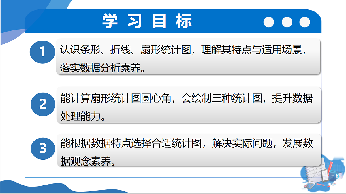 18274230第2页