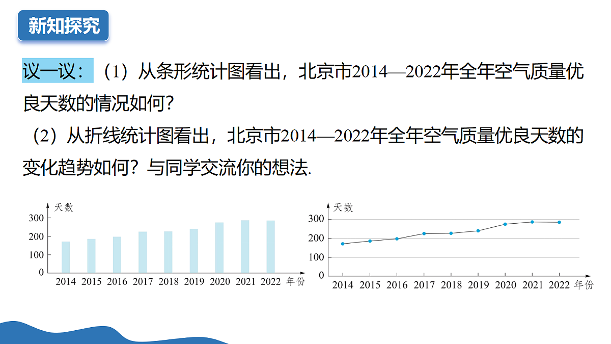 18274230第8页