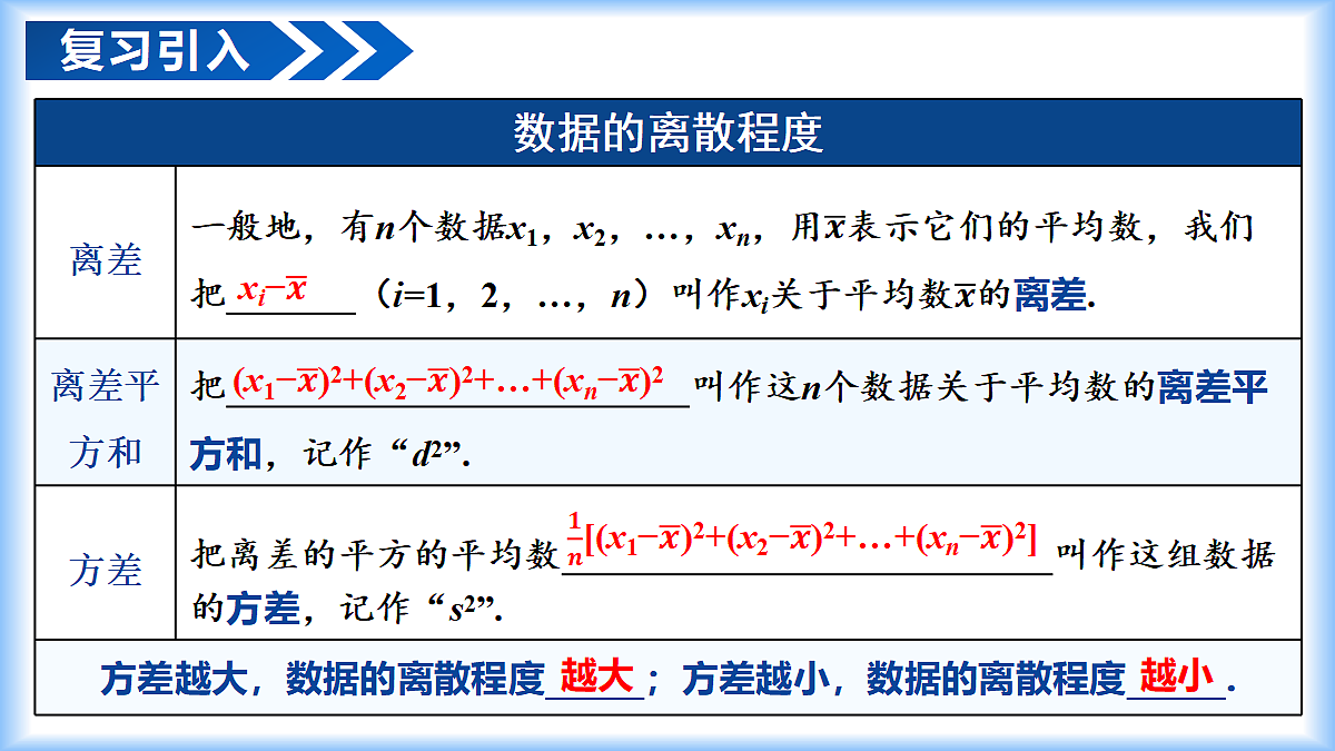 18274233第4页