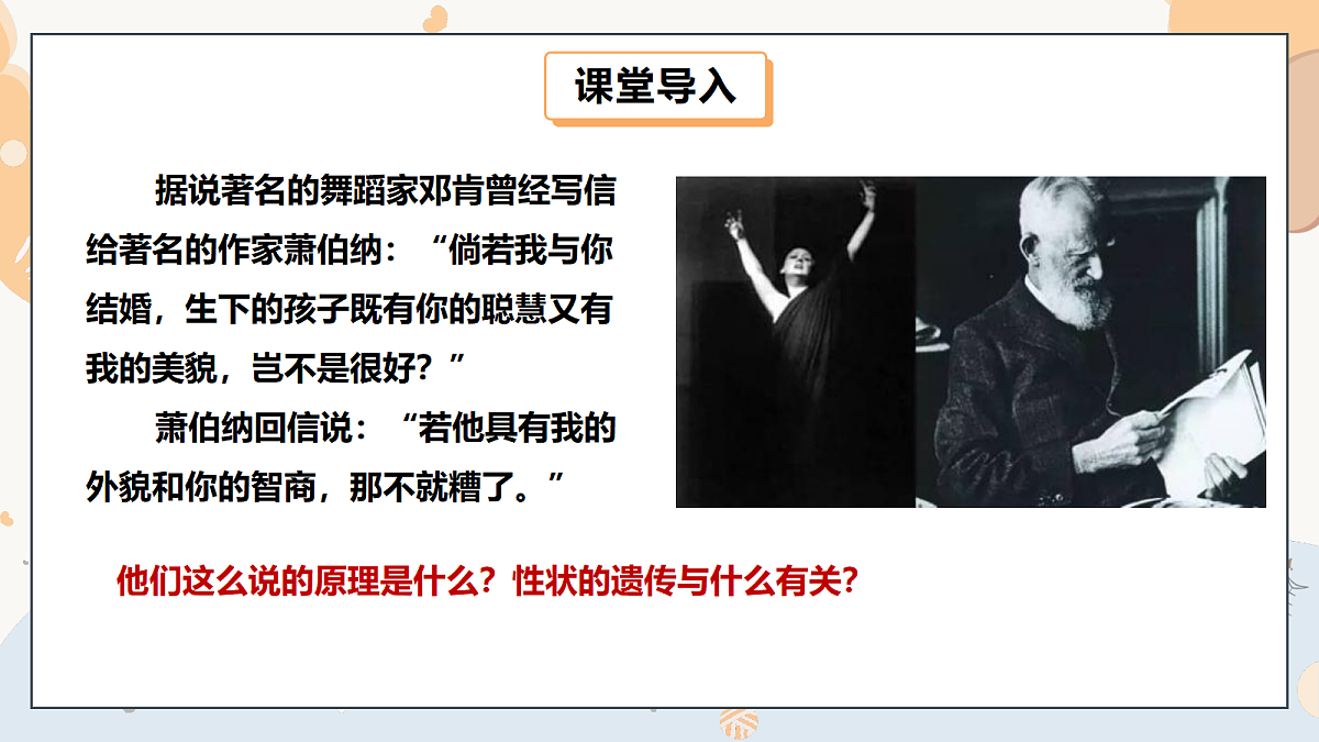 18274234第4页