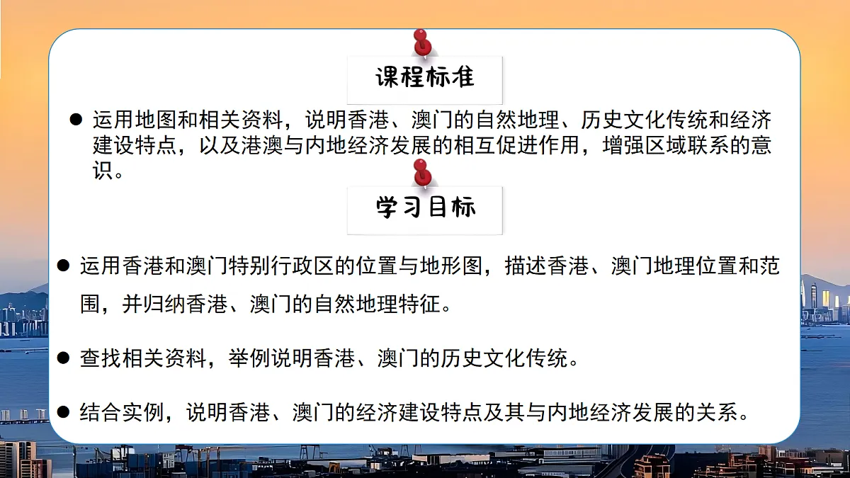 18274236第3页
