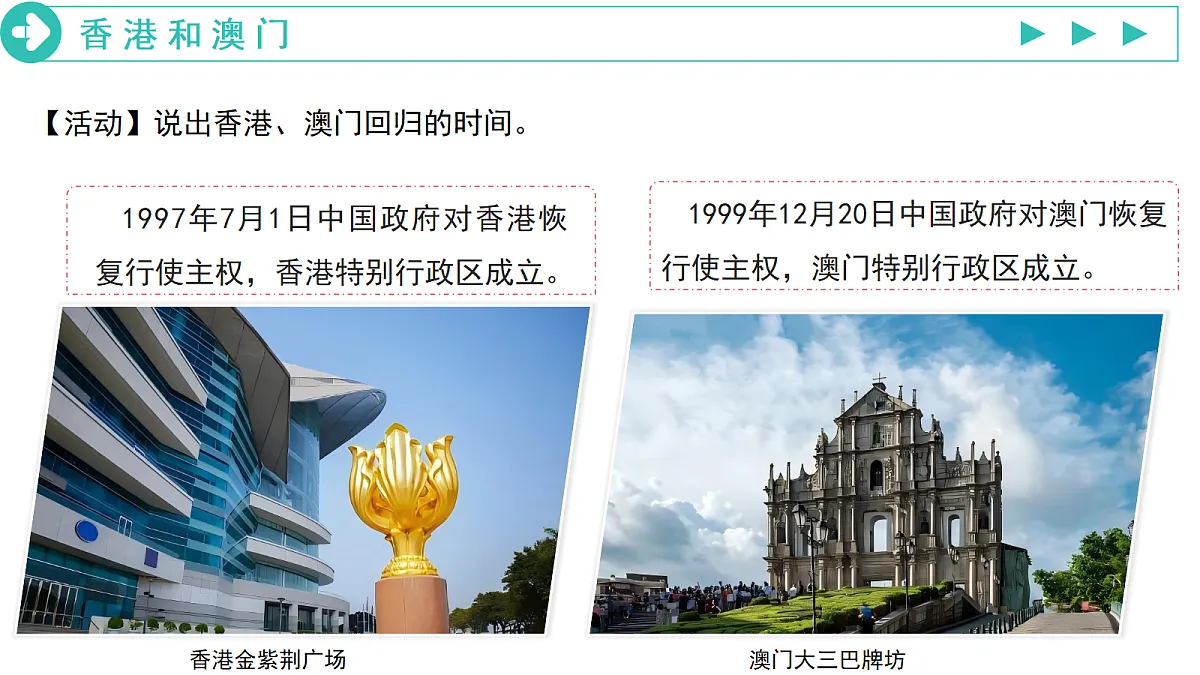 18274236第6页