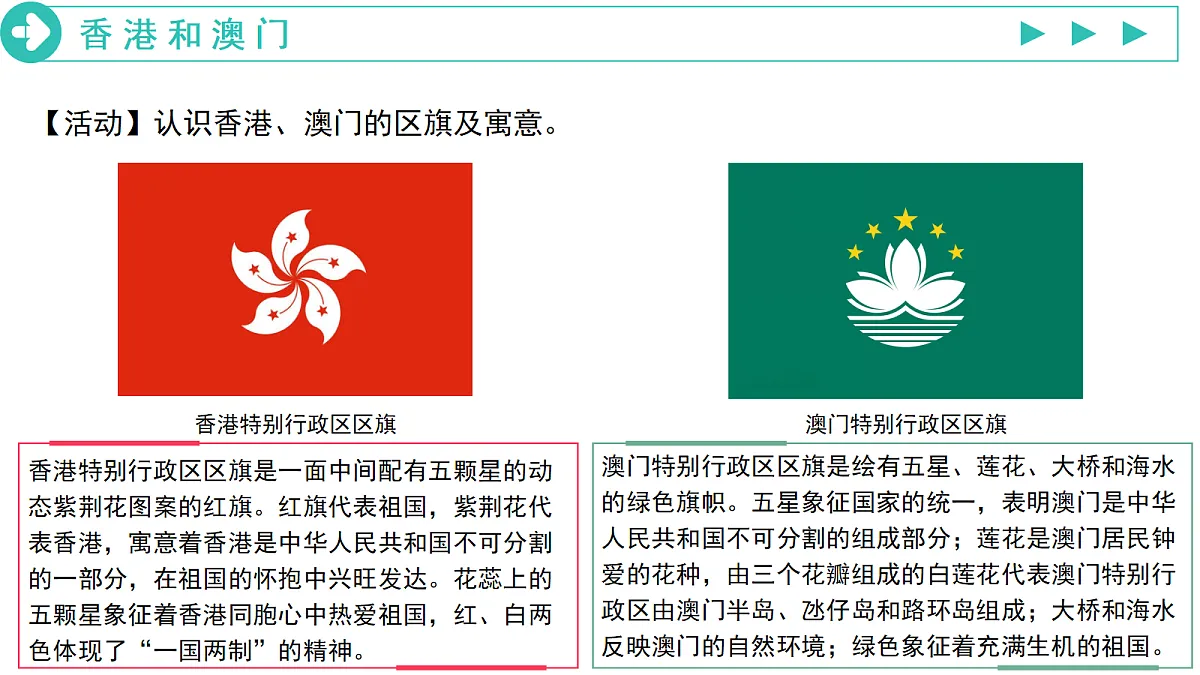 18274236第7页