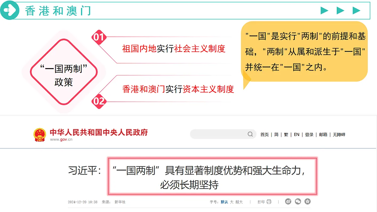 18274236第8页