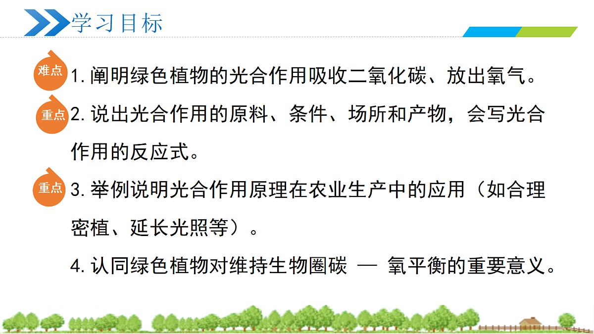 18274237第3页