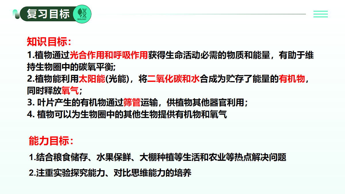 18274241第2页