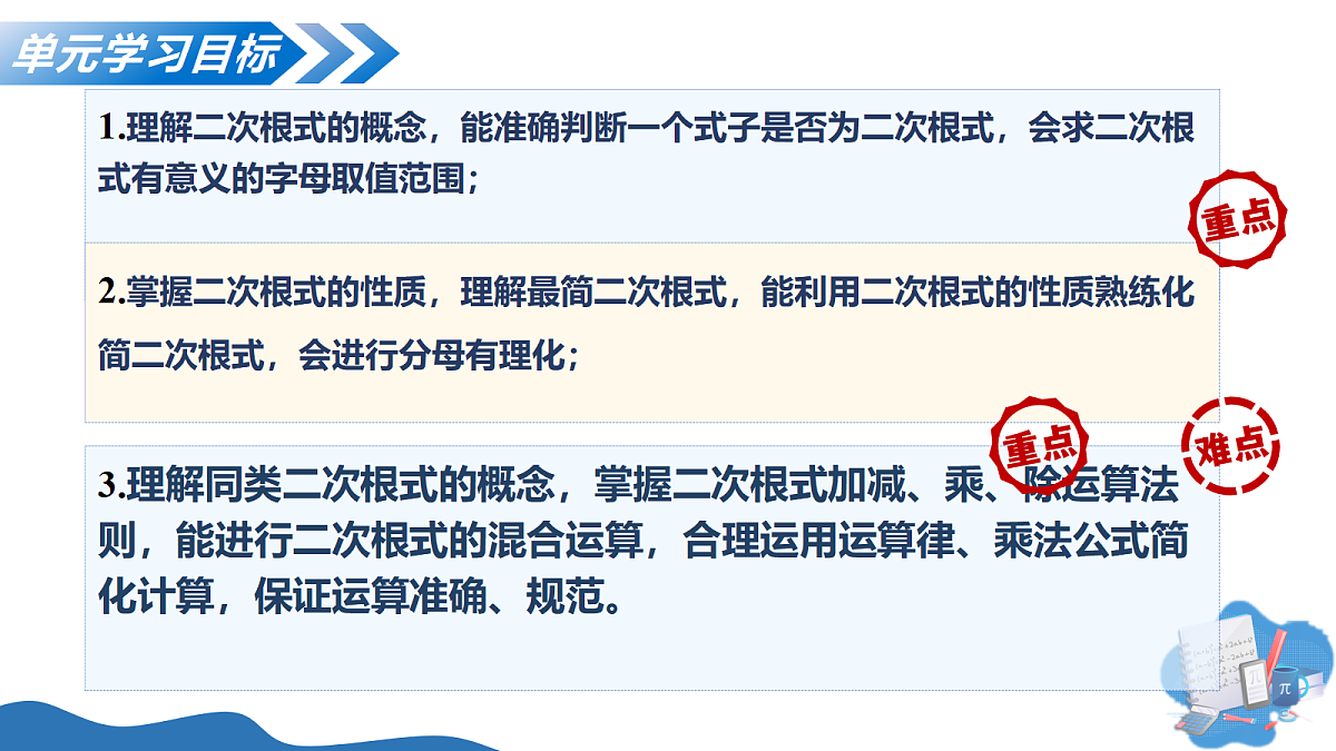 18274253第3页