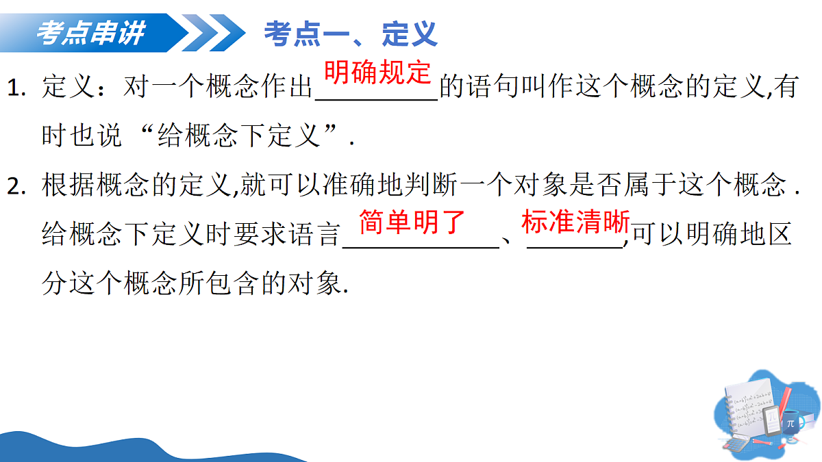 18274254第5页