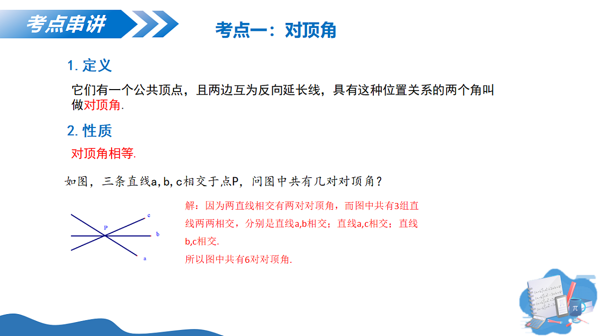 18274275第5页