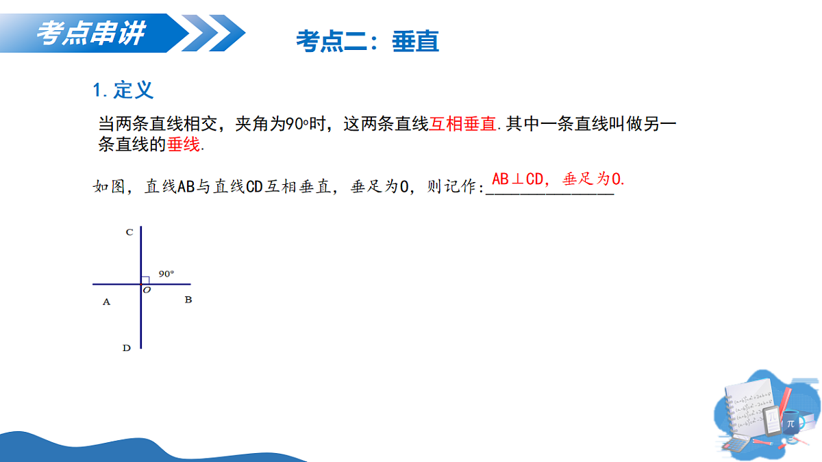 18274275第6页