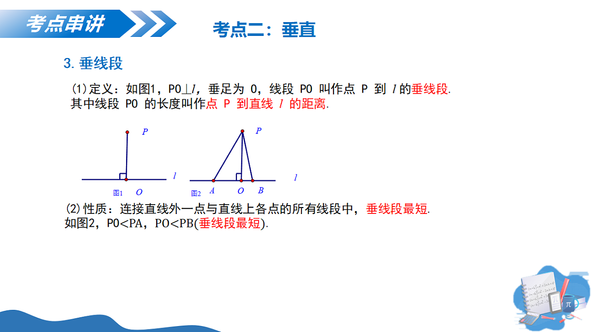 18274275第8页