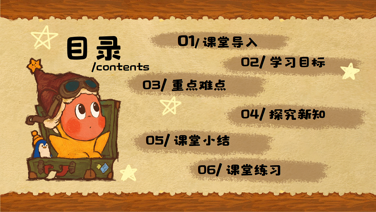 18274312第2页