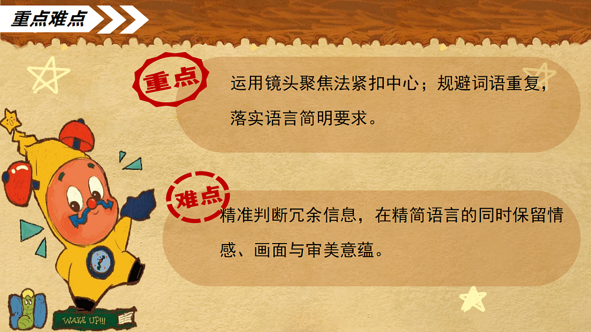 18274312第6页