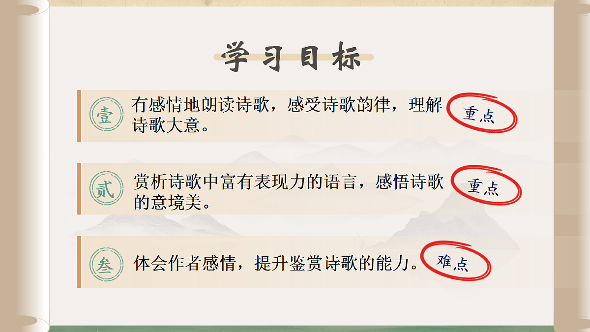 18274313第3页