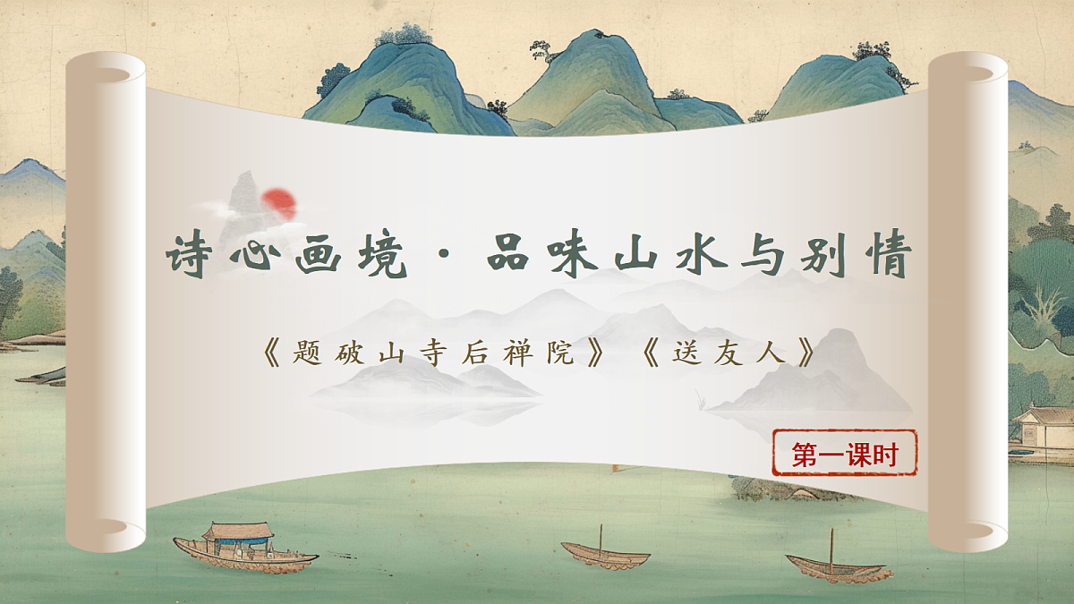 18274313第5页