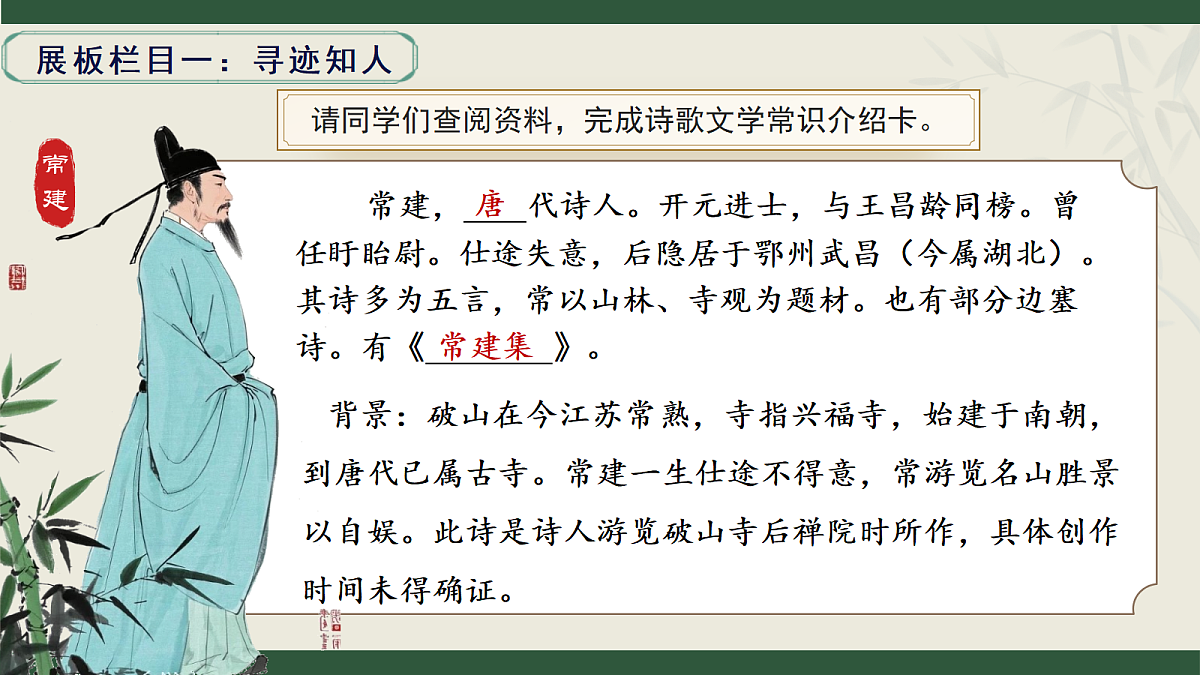 18274313第8页
