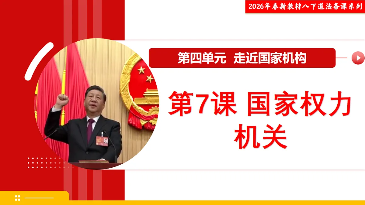 18274653第2页