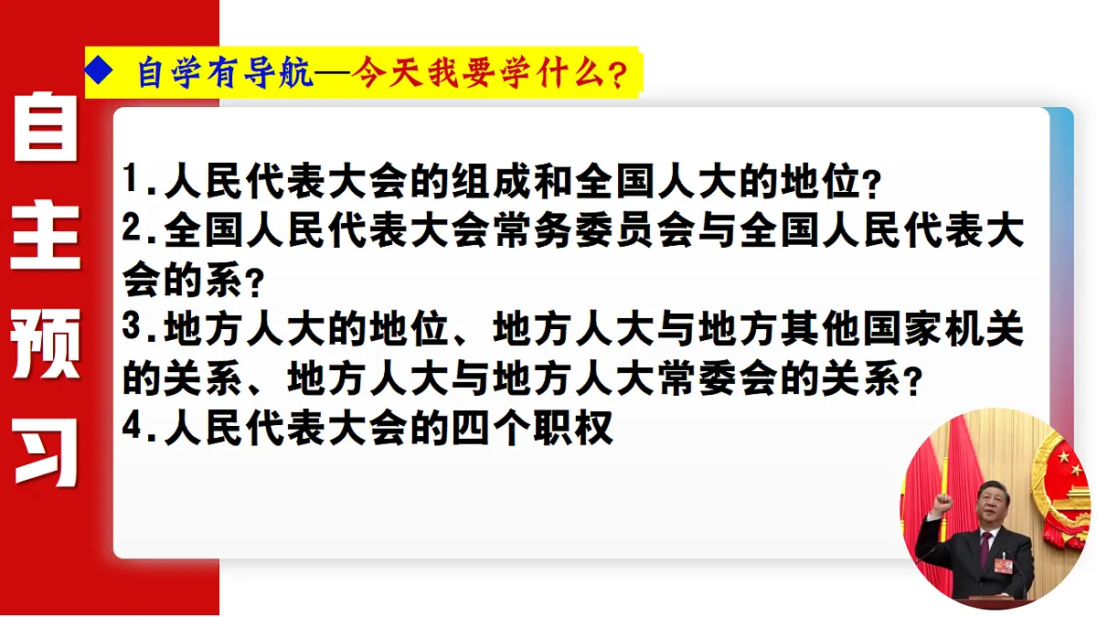 18274653第4页