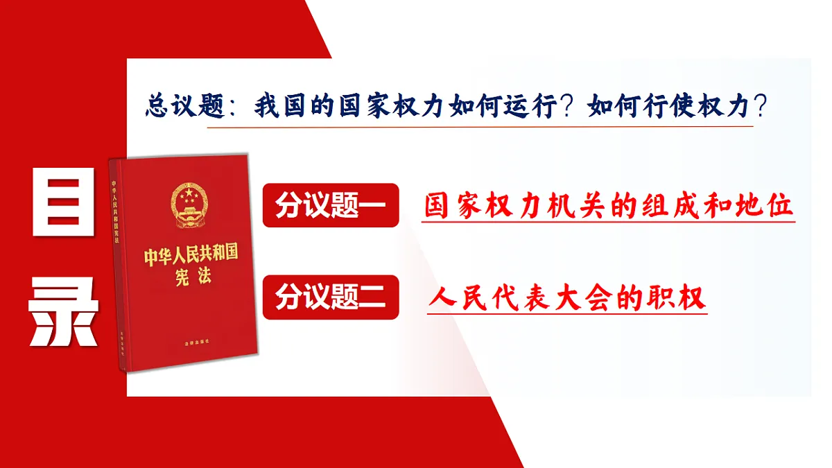 18274653第5页
