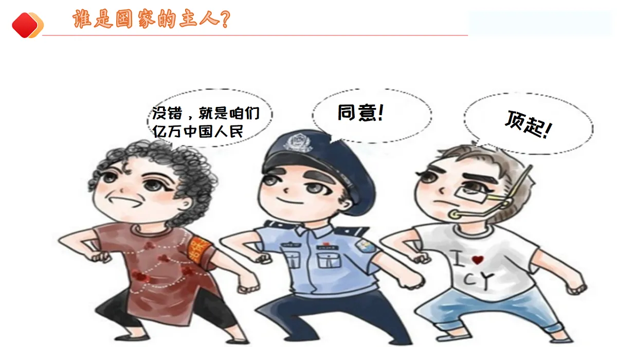 18274653第7页