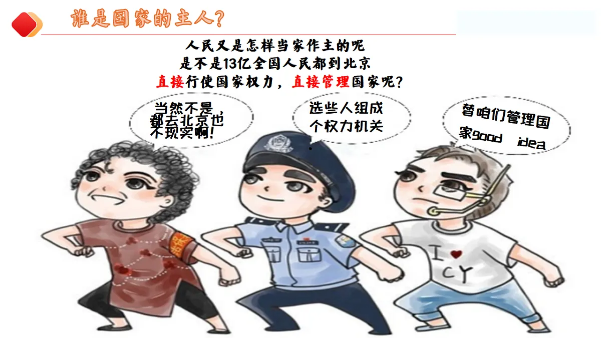 18274653第8页