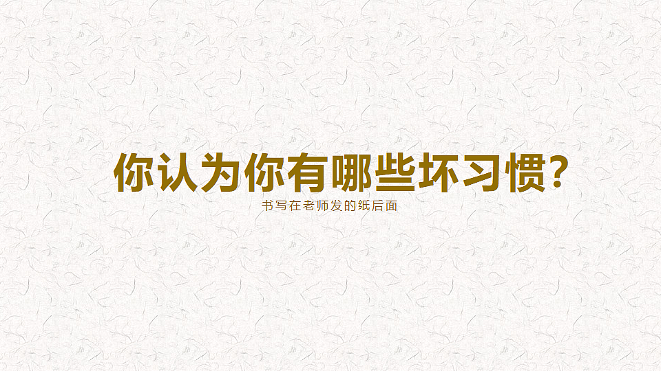 18274887第6页