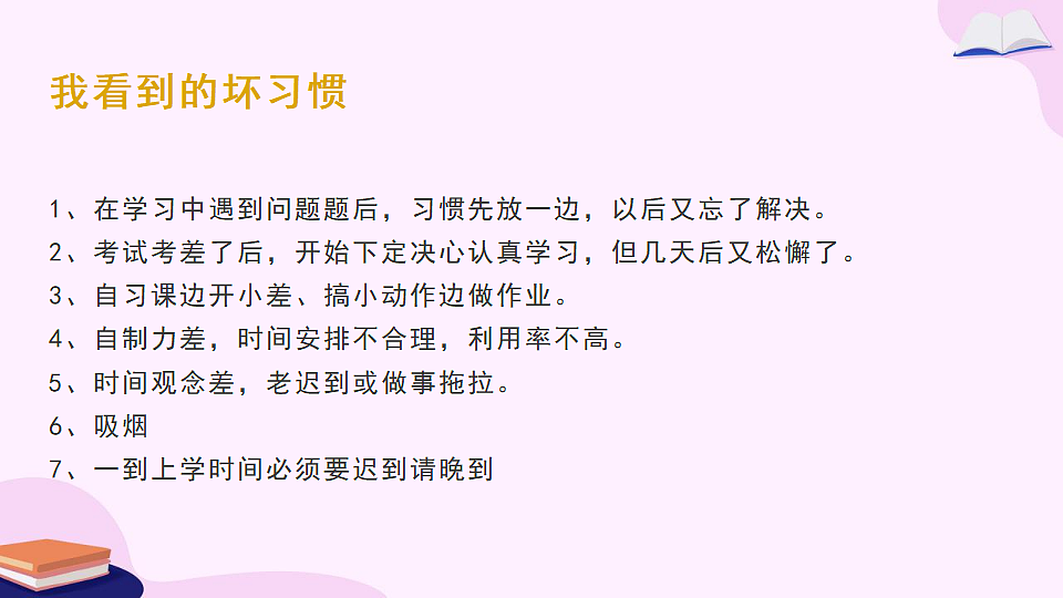 18274887第8页