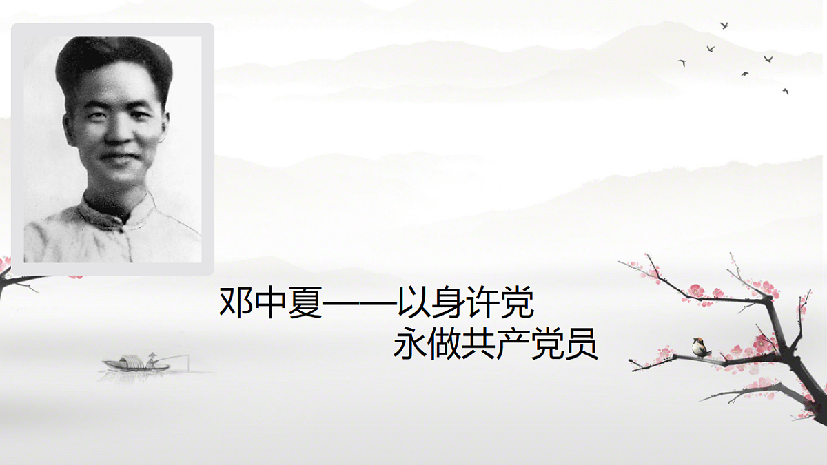 18274888第1页