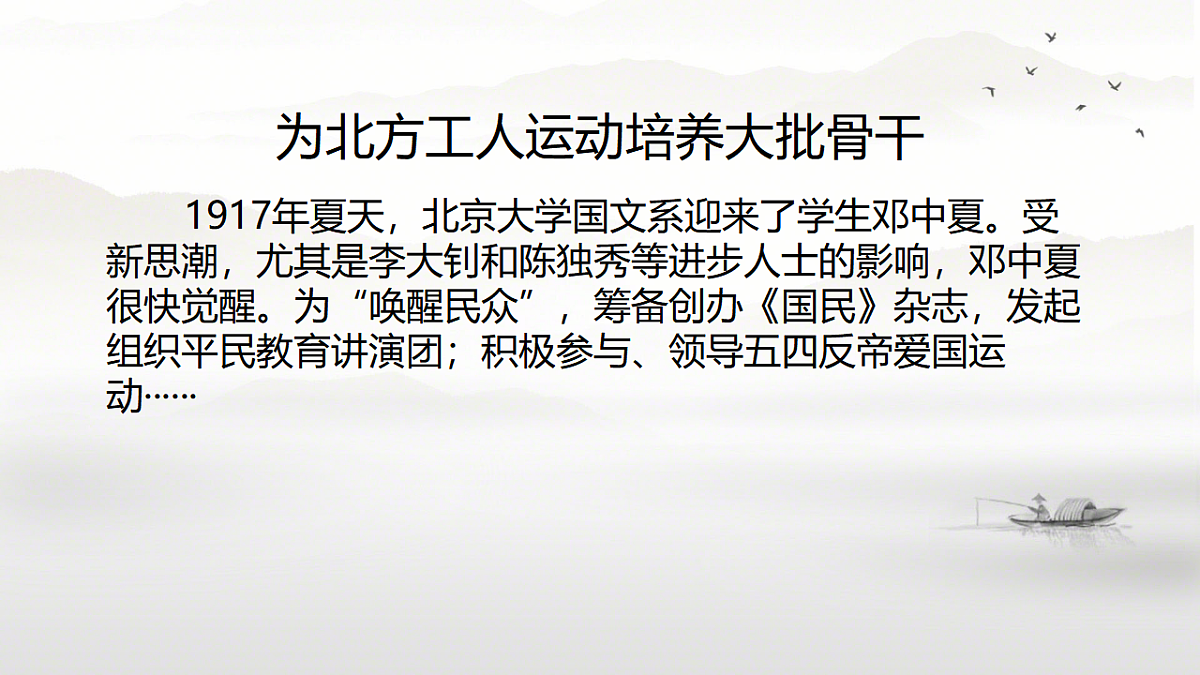 18274888第4页