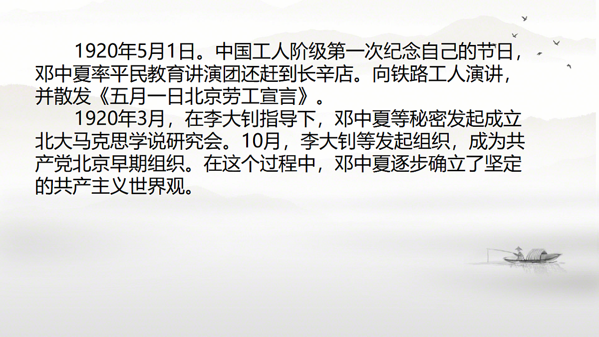 18274888第5页