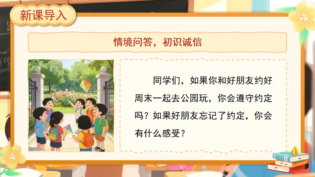 18275380第2页