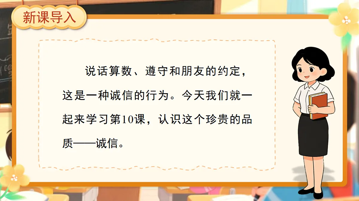 18275380第3页