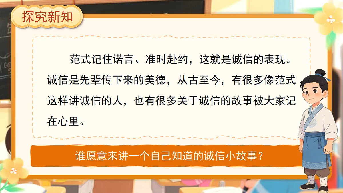 18275380第6页