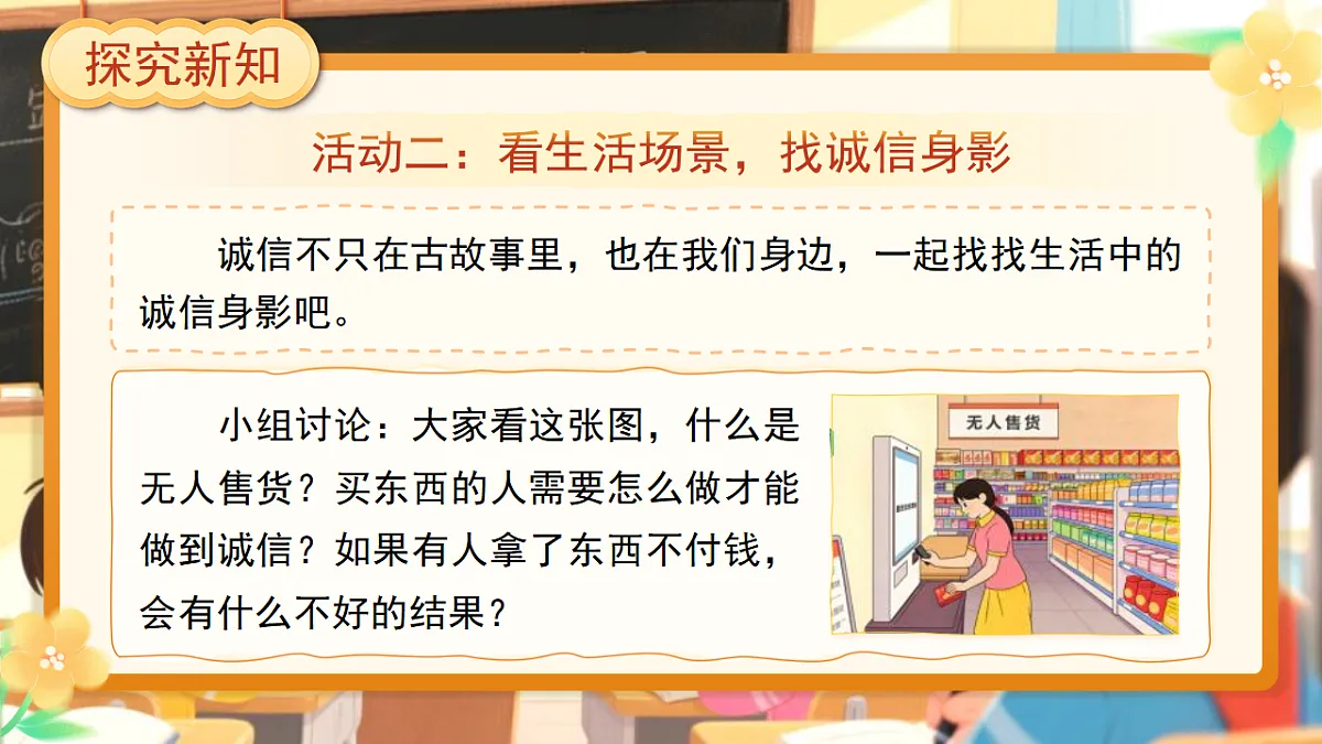 18275380第8页