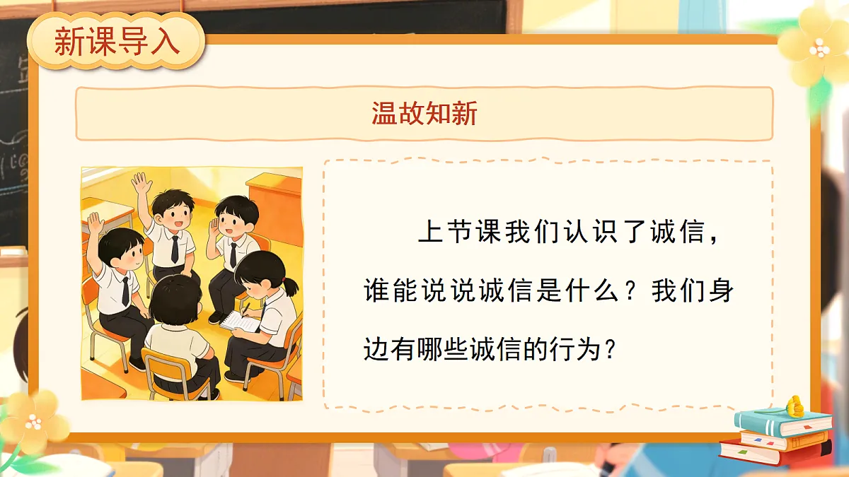 18275381第2页