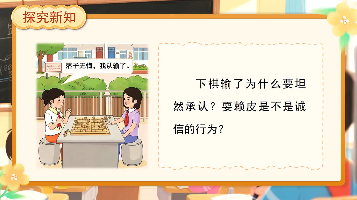 18275381第5页