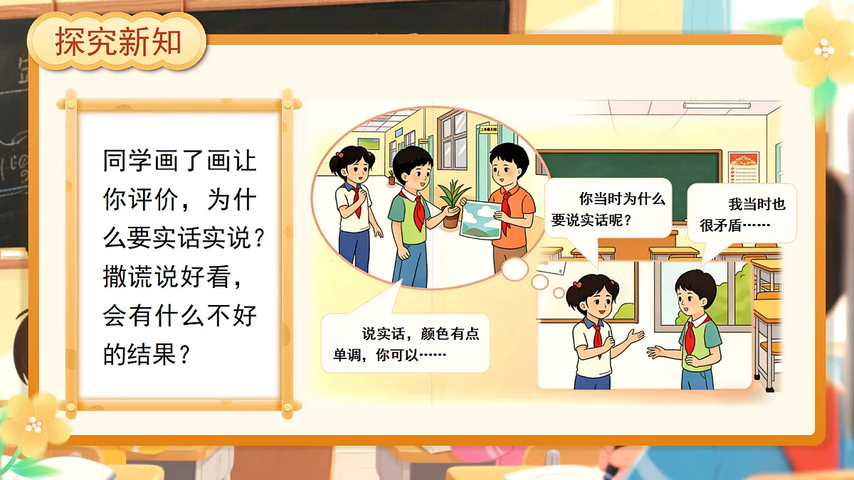 18275381第6页