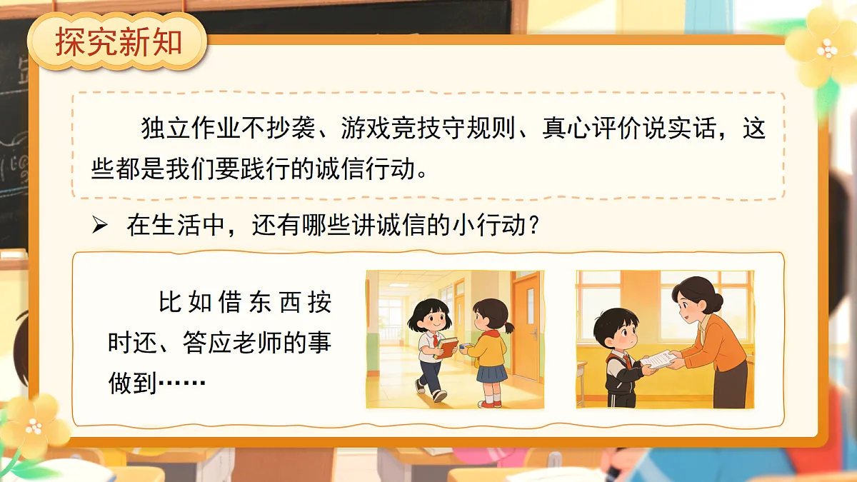 18275381第7页