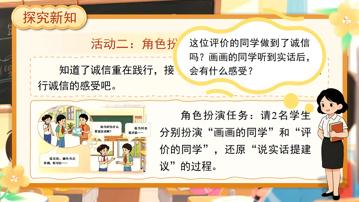 18275381第8页