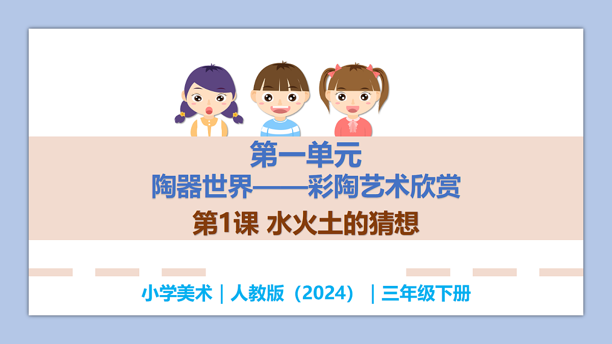 18275388第1页