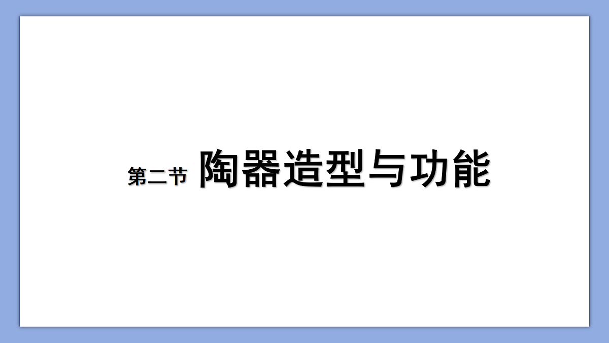 18275388第6页