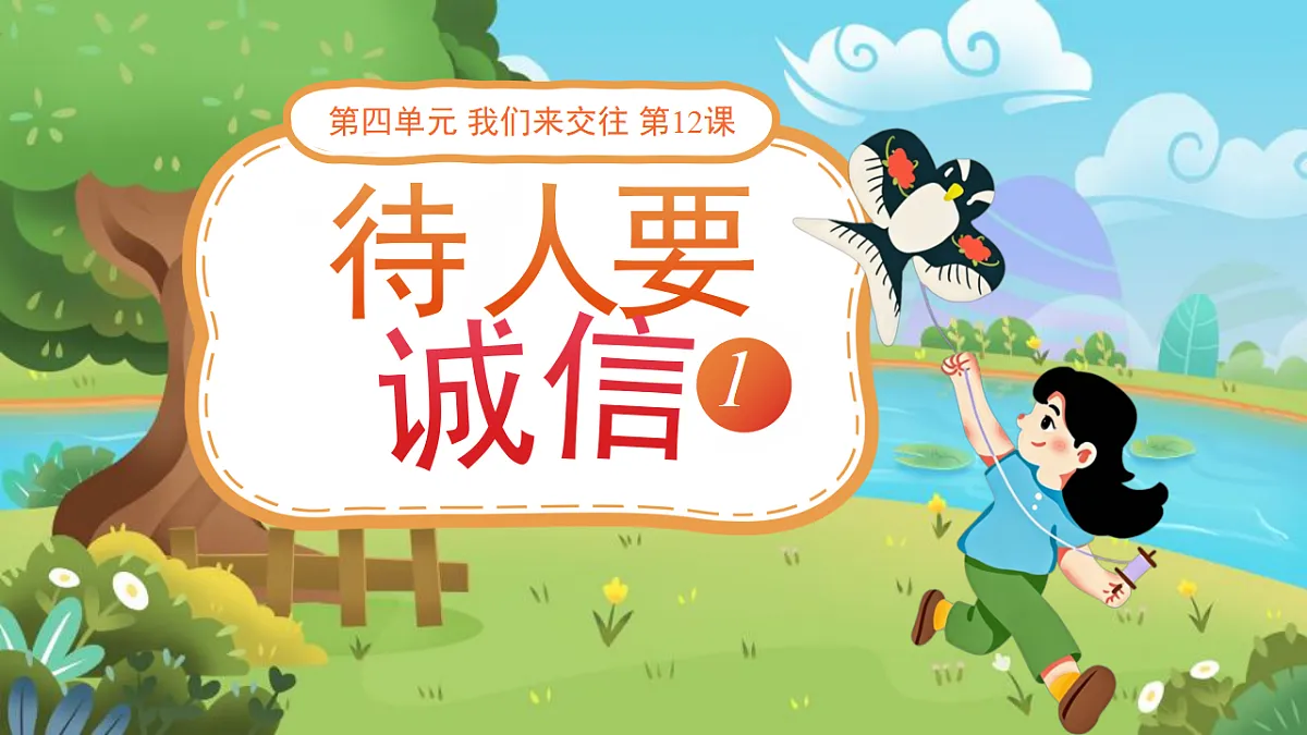 18275398第1页