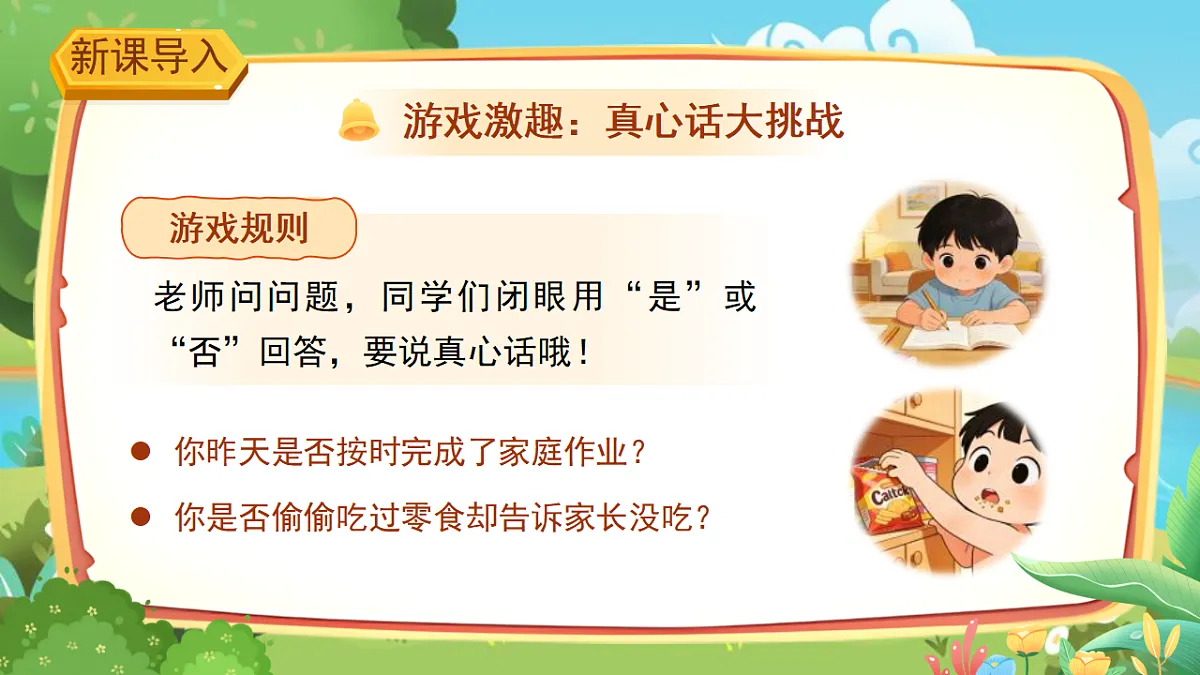 18275398第2页